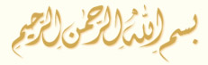 bismilah